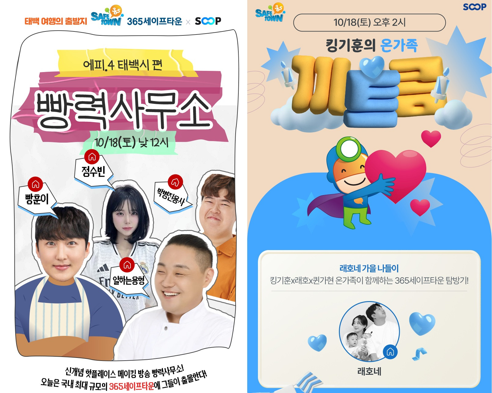 <em class='find'온라인카지노 불법 유니벳</em, 태백시 ‘365세이프타운’서 참여형 안전체험 캠페인 진행