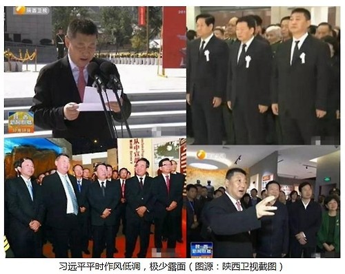 모습 드러낸 시진핑 주석 친동생...혁명열사 후손 모임 참석해 눈길