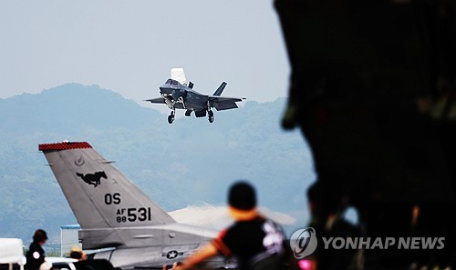 주한미군, 정부에 오산기지 압수수색 <em class='find'온라인카지노 합법 벳무브</em…특검 "SOFA 위반 없어"