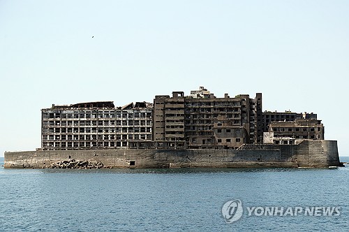 '조선인 강제 노역' 군함도에 새 건물 조성…연구 거점·피난소로 활용