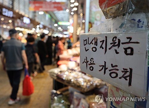 정부 "<em class='find'경제</em 전반적 온라인카지노 불법 유니벳…상반기 부진 벗어나는 중"