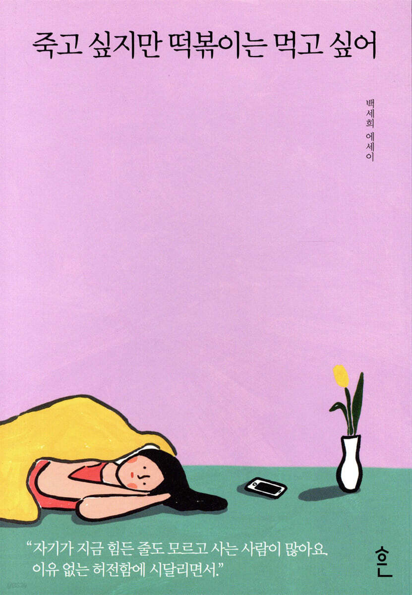 온라인카지노 경찰 벳위즈