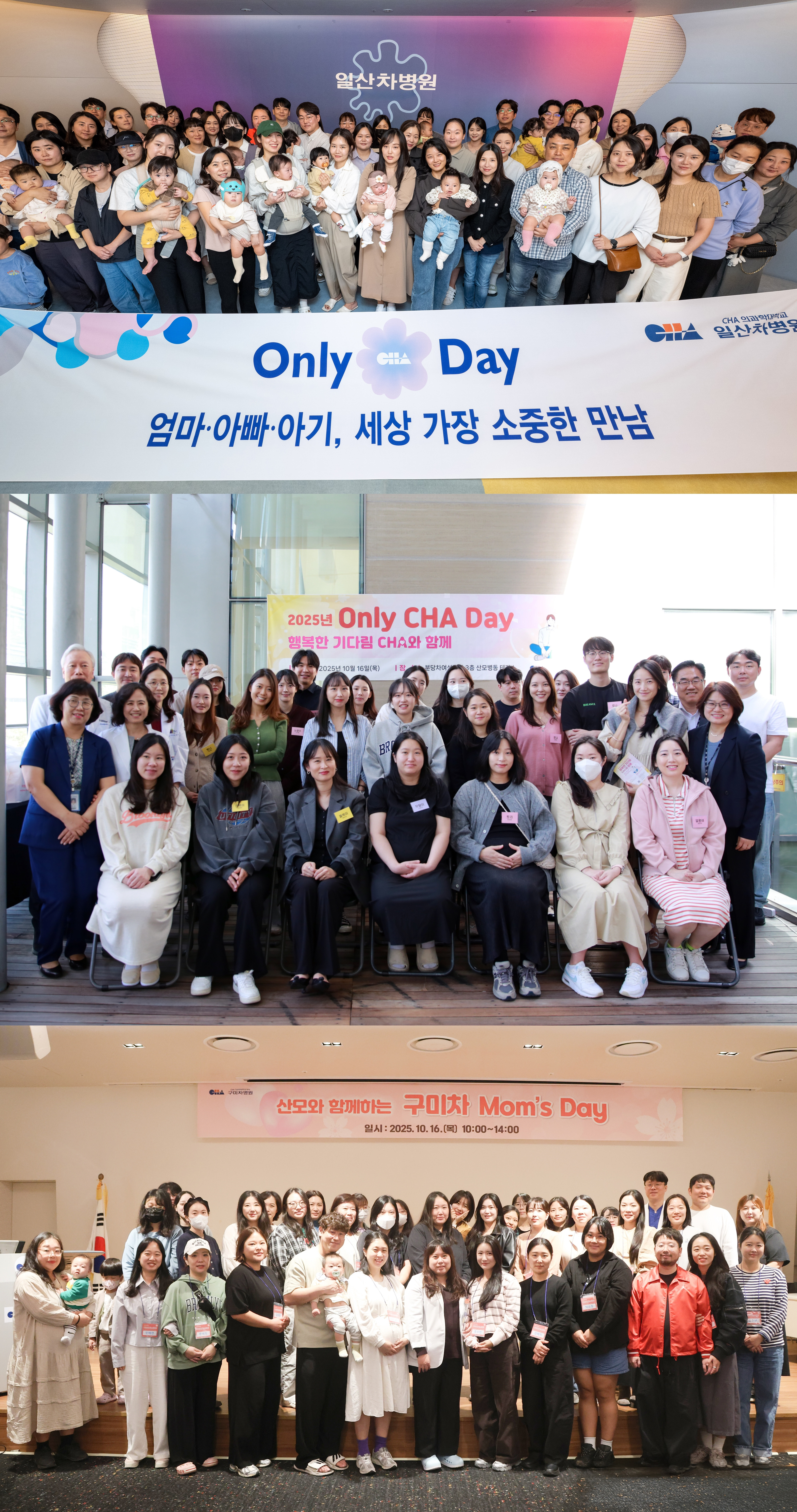 차병원, 임산부·온라인카지노 벌금 유니88 가족 500여명과 ‘행복한 온라인카지노 벌금 유니88’ 캠페인 진행