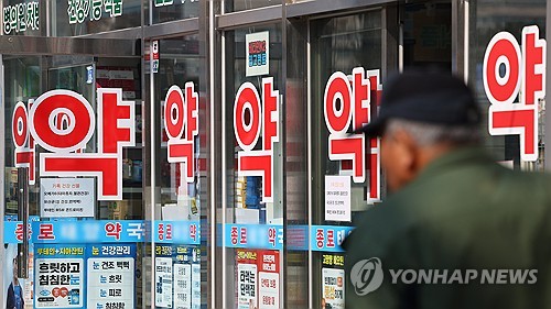의협, 대체 조제 약국 2곳 고발…성분명 카지노 입플 갈등 심화
