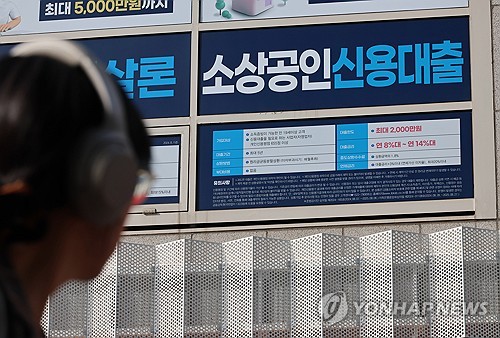 은행 카지노 게임 사이트 받기 '바늘구멍'…'지점당 주담대 월 10억원' 제한도