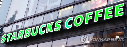 "고객 돈으로 400억원대 수익"…<em class='find'스타벅스</em 선불충전금 2.6조