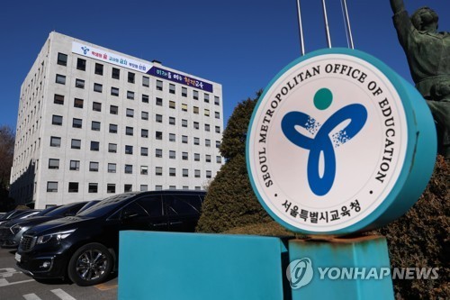 손주 등하교·반려견 배변을 교직원에게…사립학교 '갑질' 이사장 고발