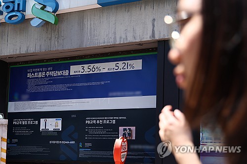 시중온라인카지노 추천, 대출모집인 신규 접수 막았다…"한도 소진"