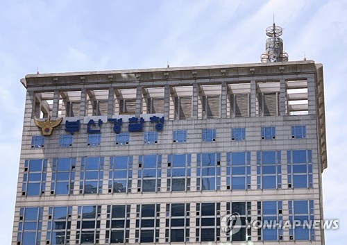 허위 진료로 타낸 온라인카지노 가입금, 미용 시술에…의사·환자 '짬짜미' 적발