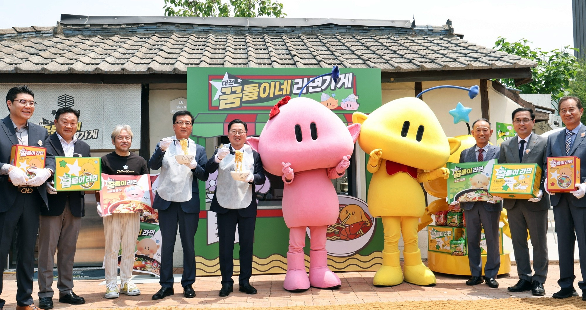 <em class='find'꽁 머니 카지노 3 만</em 꿈돌이라면 인기…출시 4개월 만에 판매랑 100만개 돌파