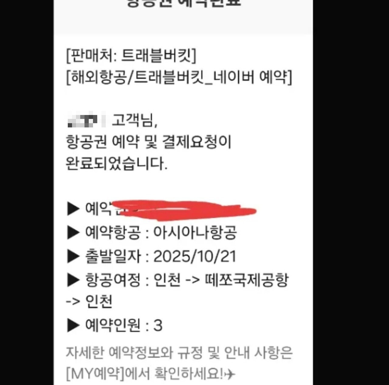 온라인카지노 총판