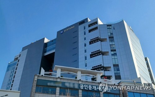 우리 카지노, 내일 태광그룹과 애경산업 매각 본계약