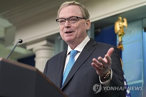 온라인카지노 가입코드 핵심 인사 "이번 주 셧다운 종료 가능성 커"