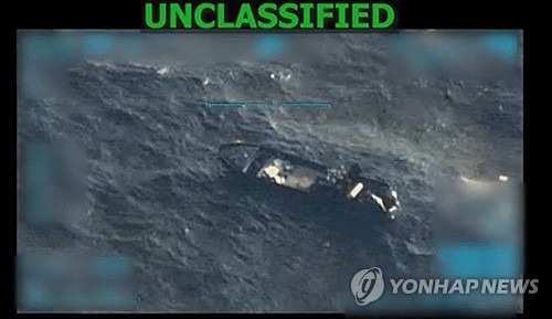 트럼프 '<em class='find'카지노배팅법</em 격침'으로 수십 명 사망…민주, 청문회 요구