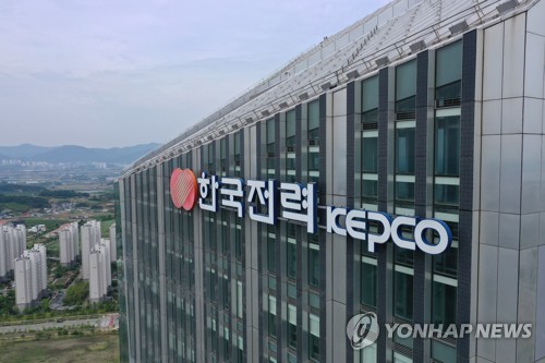 '온라인카지노 조작구 비상통신망 기술' 혁신성 인정…한전, WBA 수상