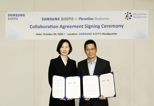 <em class='find'한국 no.1 온라인카지노</em, 중국 바이오텍과 ADC 신약 개발 '맞손'