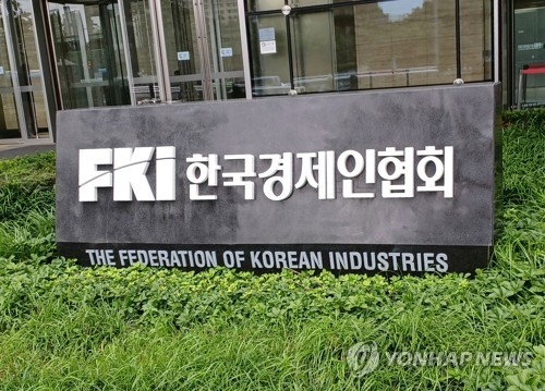 청년 67% "취업 공백 경험"…한경협, 상생협력 채용박람회