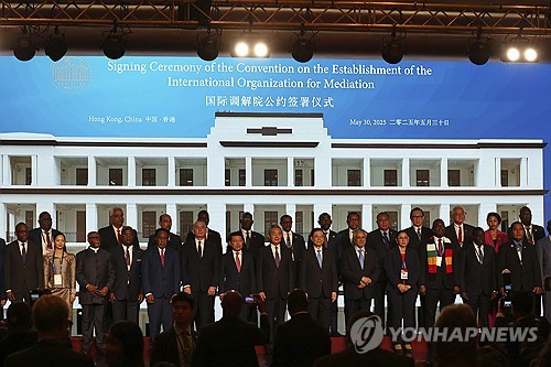 중국 주도 국제 분쟁조정 기구 업무 시작…홍콩에서 출범식