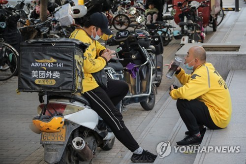 '지연배송 벌금' 없애는 중 <em class='find'온라인카지노 벳엔드</em…"기사, 알고리즘 종속물 아냐"