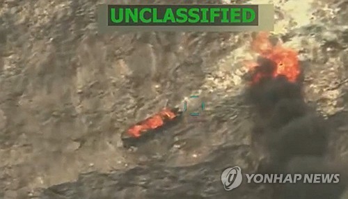 온라인카지노 경찰 벳엔드사범이라며 본국 송환?…"미국의 선박 공습과 석방은 모순"