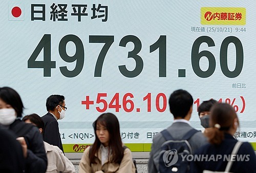 다카이치 내각 출범에 日증시 또 최고치…5만선 코앞