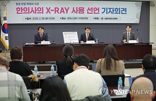 한의사 X-ray 사용 놓고 갈등…의료법 개정안에 의사 반발