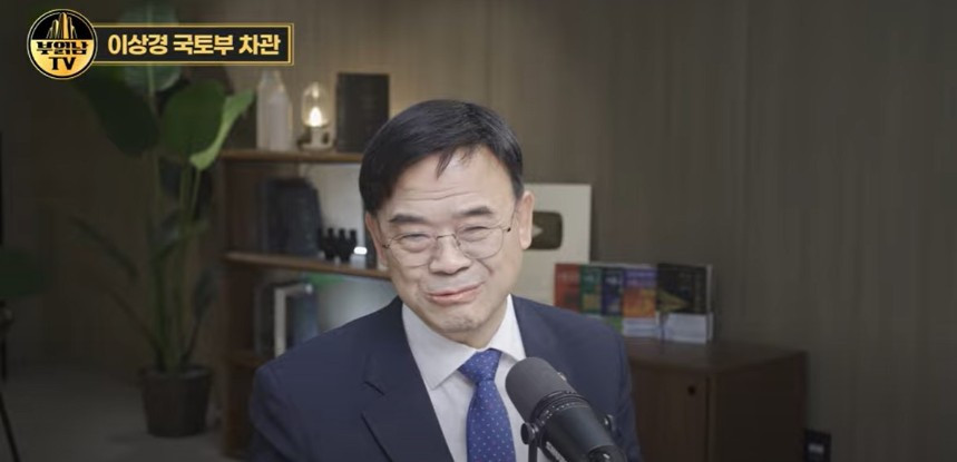 "입주 시기가 안 맞아서"…'갭투자 의혹' 이상경 국토1차관의 해명