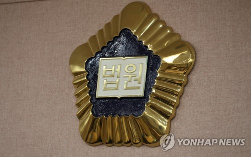 전화금융사기 총책은 전직 경찰관...중국 거점 범행 일당에 실형