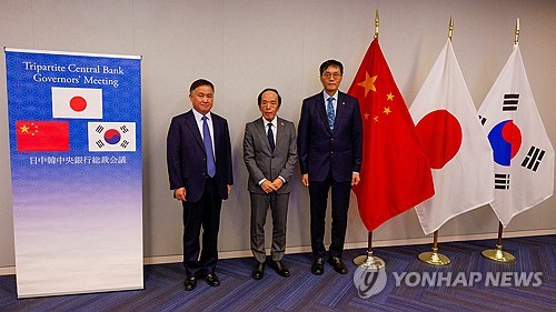 중국, 한일과 3자 통화스와프 추진