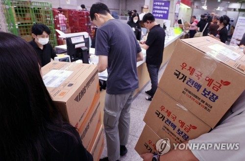 국정자원 화재로 멈췄던 미국행 국제우편 정상화