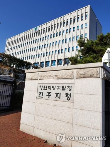 '친딸 폭행·살해 카지노사이트'…가수 겸 아나운서 <em class='find'친모</em 구속 기소