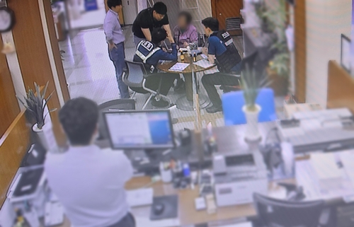 국내 온라인카지노로부터 걸려온 영상 통화…"앱 설치하라"는 신종 보이스피싱