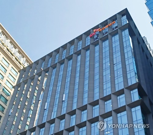 금융위, '온라인카지노 합법 사이트 위반' SK에코플랜트에 <em class='find'과징금</em 54.1억