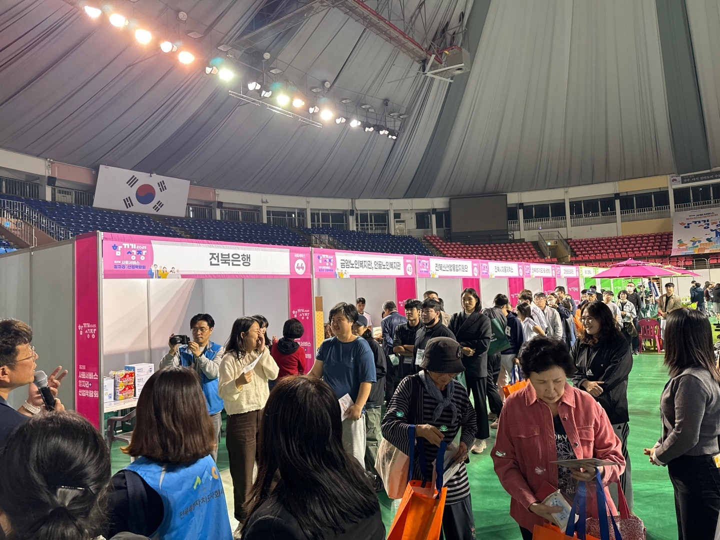 사회온라인카지노 후기 벳엔드의 모든 것…사회온라인카지노 후기 벳엔드 일자리+산업박람회 전주서 개막