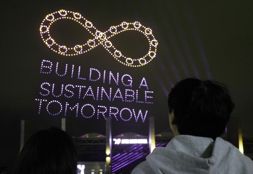 APEC 외교·통상 합동회의 29일 개최…"정상회의 전 종합 점검"