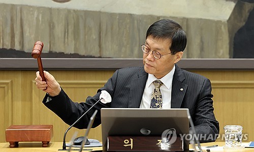 한국은행, 기준금리 2.50% 또 동결…집값·환율 고려