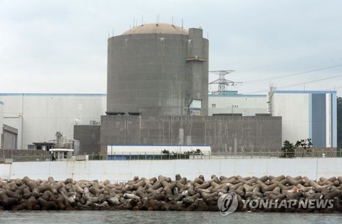 고리 온라인카지노 소울카지노 2호기 수명 연장될까…원안위, 오늘 재심의