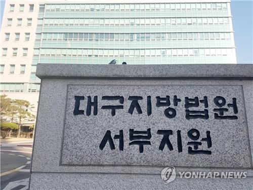 보험 5개 가입 후 잇따라 의문의 사고…장애 오빠 방치해 숨지게 한 여동생