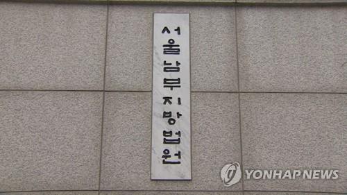 이별 통보하자 "온라인카지노 장점 벳무브 쓰겠다" 협박…전직 기자 벌금형 선고
