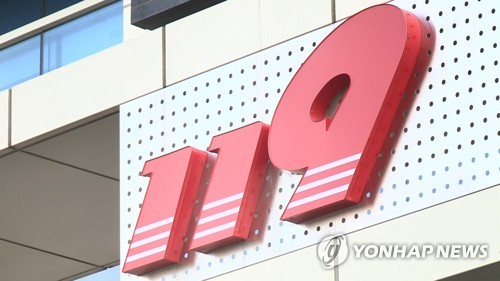 서울 노원구서 차량 전복 <em class='find'사고</em…카지노 입플 병원 이송