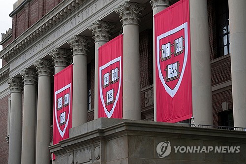 하버드, '소수인종 우대' 폐지하자 흑인 줄고 아시아계 늘어