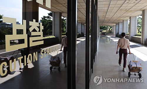 피해자 쫓아 검찰청까지 들어간 <em class='find'피싱</em 조직원…온라인카지노 굿모닝 긴급체포