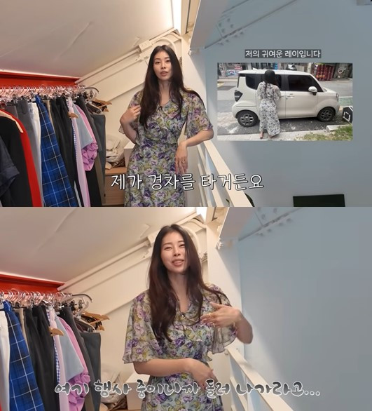 경차 타고 VIP 행사장 갔더니 "돌려 나가라"…서동주가 겪은 황당 경험