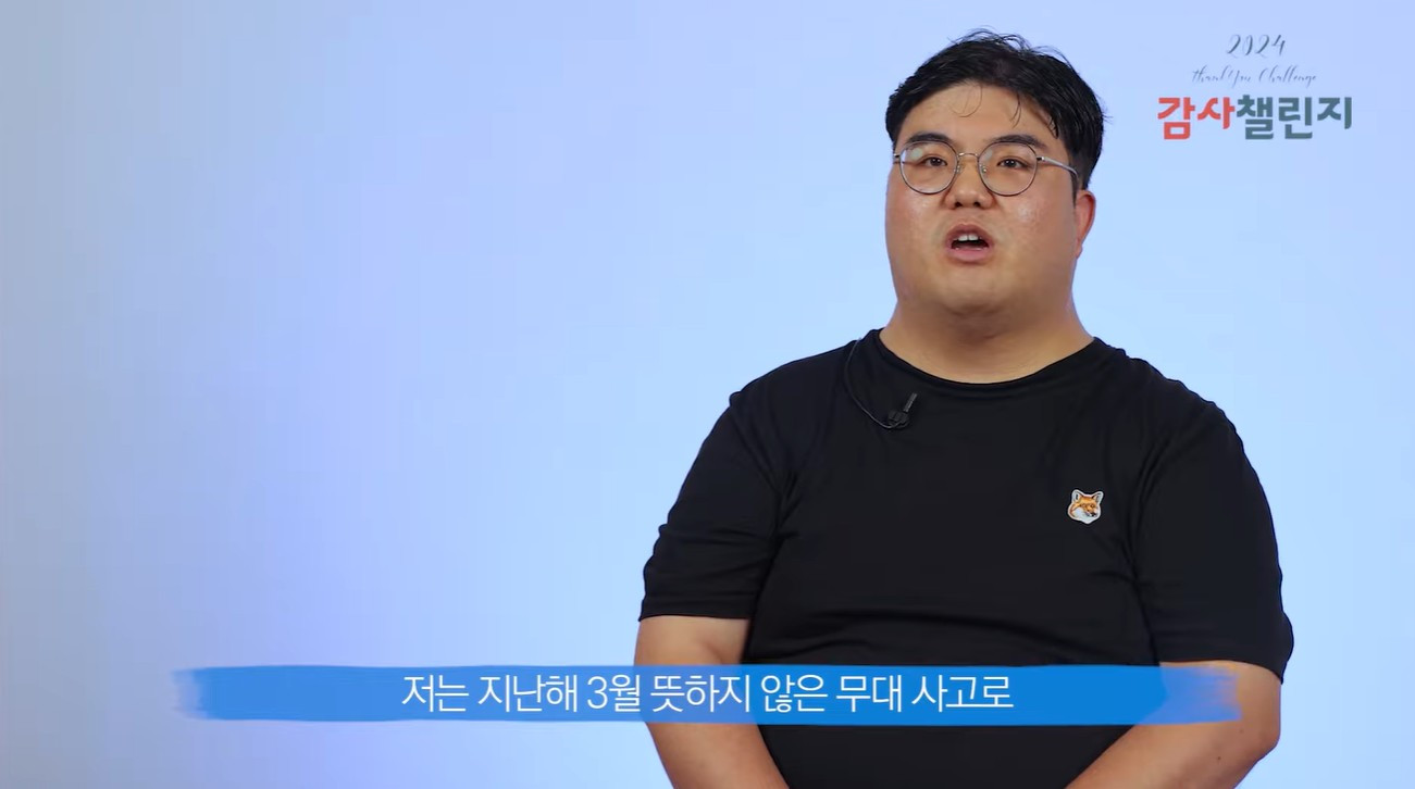 400㎏ 무대 장치 깔려 하반신 마비…20대 성악가 사망