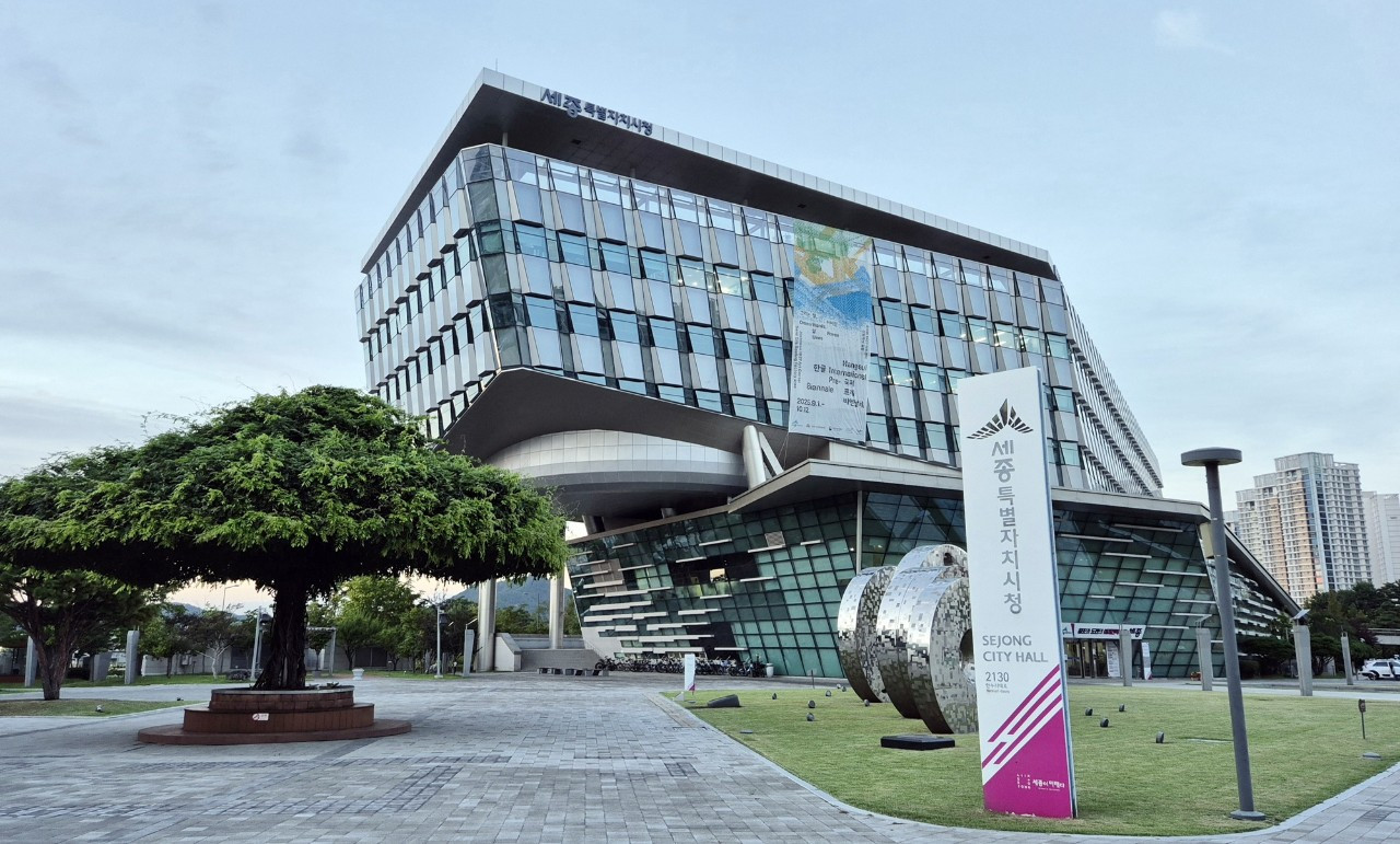 커뮤니티→모임·온라인카지노 빠→보상, 세종시, 조례 속 외래어 정비