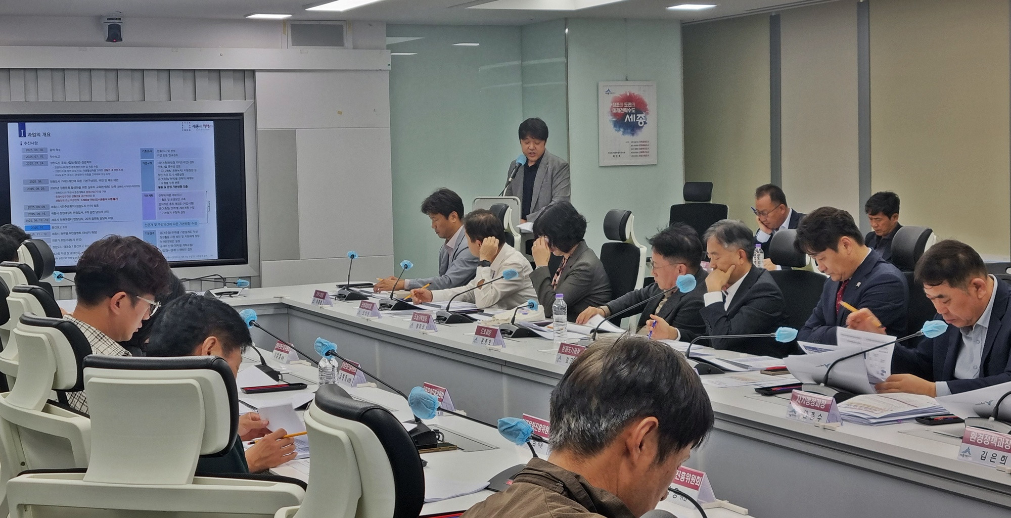 '한국어 온라인 카지노도시 세종' 기본구상 밑그림 나와…기본계획 중간보고회