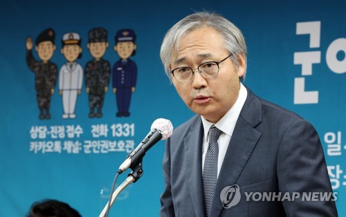 정부 검찰개혁추진단 '자문위' 구성…위원장에 박찬운 교수