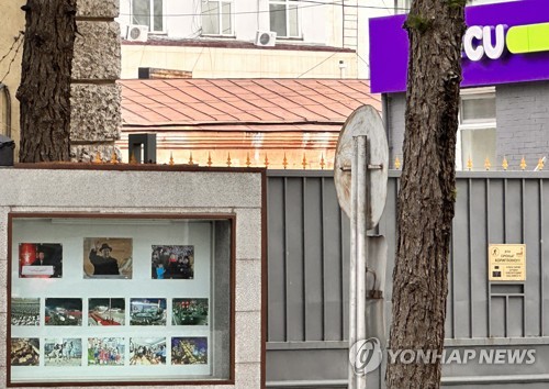 일본 언론 "북한 통역원, 8월 하순 <em class='find'한국온라인카지노 불법 유니88벳</em 통해 망명"