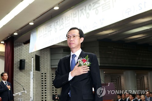 정부 공직자윤리위원장에 강형주 전 서울중앙지법원장 위촉
