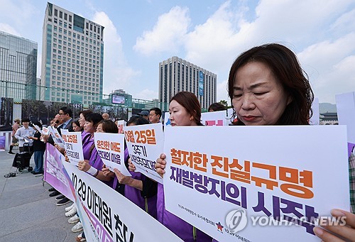 이태원참사 3주기, 유가족·정부 첫 공동 한국 no.1 온라인카지노행사